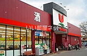 【スーパー】株式会社ユニバース ユニバース 松園町店まで2269ｍ