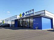 【ドラッグストア】サツドラ千歳店まで472ｍ