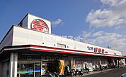 【スーパー】ウェスタまるき 中川店まで585ｍ