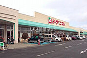 【スーパー】ヨークベニマル西店まで1028ｍ
