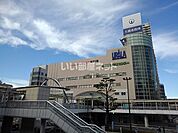 【スーパー】カスミ土浦駅前店まで697ｍ