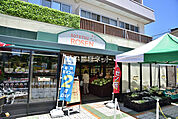 【スーパー】そうてつローゼン鵠沼店まで1203ｍ