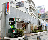 【スーパー】Odakyu OX江ノ島店まで583ｍ