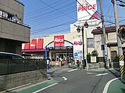 【スーパー】イトーヨーカドー ザ・プライス西新井店まで2763ｍ