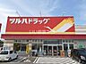 周辺：【ドラッグストア】ツルハドラッグ 黒石店 調剤まで1304ｍ