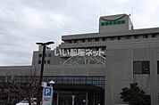 【総合病院】新潟労災病院まで1208ｍ
