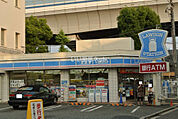 【コンビニエンスストア】ローソン 芦屋高校前店まで1887ｍ