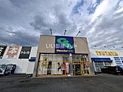 【その他】WonderGOO (ワンダーグー) 友部店まで914ｍ