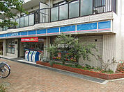 【コンビニエンスストア】ローソン 芦屋川西店まで847ｍ