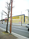 【ドラッグストア】ドラッグストアモリ大村駅前店まで981ｍ