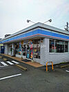 【コンビニエンスストア】ローソン東三城町店まで812ｍ