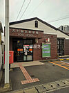 【郵便局】大村駅前郵便局まで716ｍ