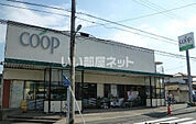【スーパー】ユーコープ 舞岡店まで998ｍ
