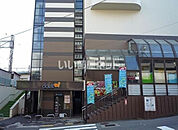 【スーパー】ダイエー鈴蘭台店まで1873ｍ