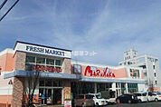 【スーパー】マルナカ 矢三店まで1865ｍ