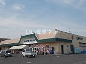 【スーパー】マルミヤストア住吉店まで1879ｍ