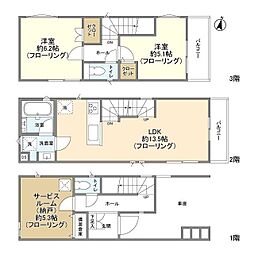 大口駅 21.3万円