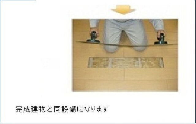 リビング/ダイニング