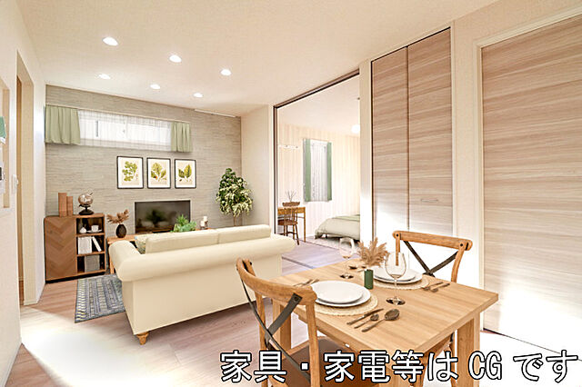 リビング/ダイニング