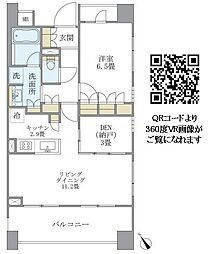 東京メトロ南北線 白金高輪駅 徒歩8分の賃貸マンション 3階1SLDKの間取り