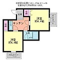 アスタック弐番館3階6.0万円