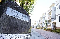 JR京浜東北・根岸線 大井町駅 徒歩12分の賃貸マンション