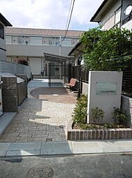 タウンコート二十世紀が丘