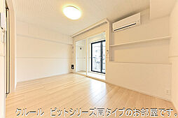 メゾン・ド・モリヤマ　I 101 1階1LDKのリビング/ダイニング