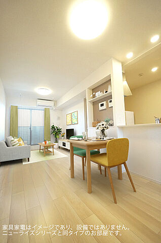 リビング/ダイニング