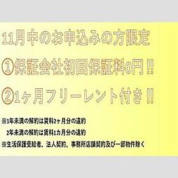 小田急多摩線 小田急多摩センター駅 バス8分 一本杉公園下車 徒歩3分