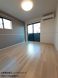 JR東北本線 小金井駅 バス6分 桑農協前下車 徒歩6分の賃貸アパート 1階2LDKのリビング/ダイニング