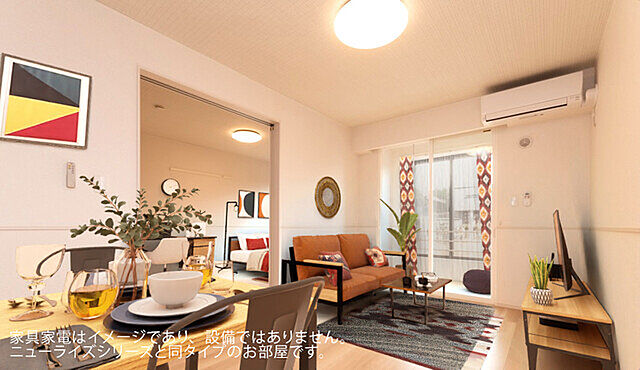 リビング/ダイニング