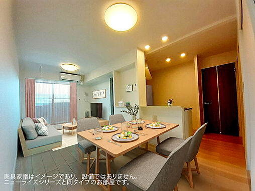 リビング/ダイニング