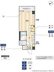 小田急小田原線 柿生駅 徒歩3分の賃貸マンション 3階1Kの間取り