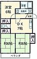 真鍋ハイム3階6.0万円