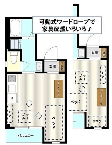 リビング/ダイニング