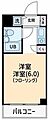 ワコーレ花小金井6階4.9万円