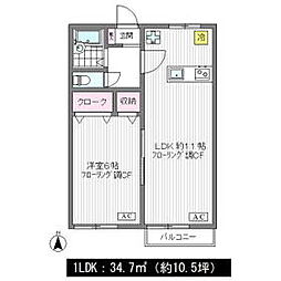 カーサリモージュ 1LDKの間取図画像