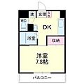 Avenue山下6階4.3万円