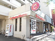 【その他】ほっともっと警固店まで377ｍ