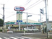 【ドラッグストア】ドラッグセイムス入谷舎人店まで827ｍ