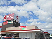 【スーパー】ピアゴ上岡田店まで569ｍ