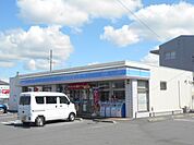 【コンビニエンスストア】ローソン磐田上岡田店まで653ｍ