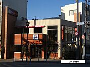 【その他】コメダ珈琲本店まで603ｍ
