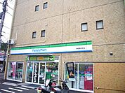 【コンビニエンスストア】ファミリーマート横須賀衣笠店まで157ｍ