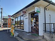【郵便局】富里七栄郵便局まで650ｍ