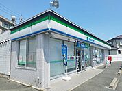 【コンビニエンスストア】ファミリーマートまで200ｍ