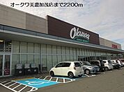 【スーパー】オークワ美濃加茂店まで2200ｍ