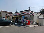 【コンビニエンスストア】セブンイレブン 入間鍵山店まで950ｍ