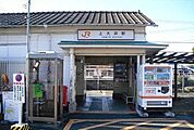 【駅】御殿場線・上大井駅まで660ｍ